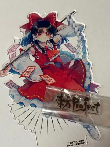 하쿠레이 레이무 아크릴 스탠드