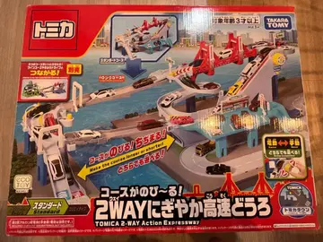 [ 크리스마스 한정 판매 ] 토미카 2WAY 시끌벅적 고속도로