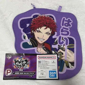 하라이 쿠코 이름 크로스 히프노시스 마이크