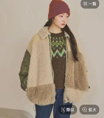 새상품급 인터넷 완판 니코앤드 패치워크 보아 블루종