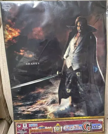 원피스 SHANKS 포스터