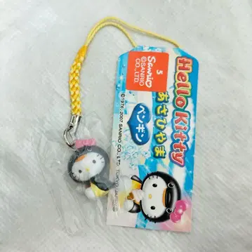 [ 익명 배송 ] 지역 한정 키티 아사히야마 펭귄 스트랩  산리오