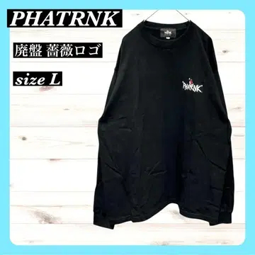PHATRNK 팻랭크 단종 장미 로고 긴팔 T 사이즈 L 블랙