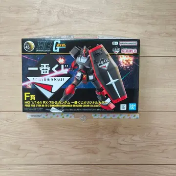 HG 1/144 RX-78-2 건담 제일복권 오리지널 컬러
