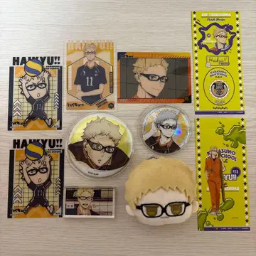 하이큐 츠키시마 케이 굿즈 묶음 판매