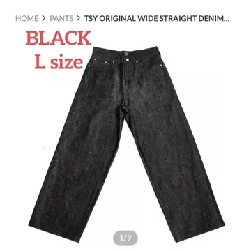 TSY ORIGINAL WIDE STRAIGHT DENIM BLACK L