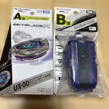 베이블레이드 X A상 B상 와이번 호버 2-80GN 런처 1번 복권