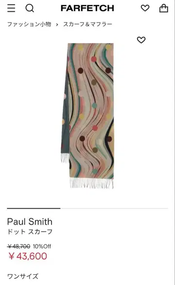 [ 정가:48,700 ] Paul Smith 도트 스카프 원사이즈
