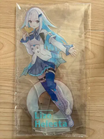 리제 헬에스타 대형 아크릴 스탠드