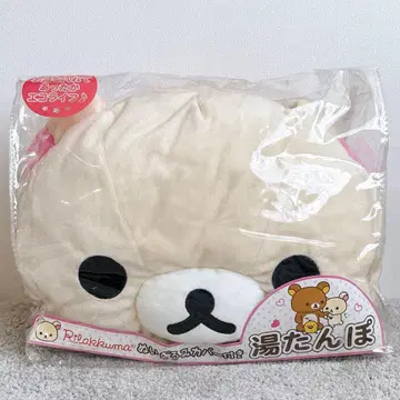 코리락쿠마 봉제 인형 커버 포함 탕파 리락쿠마