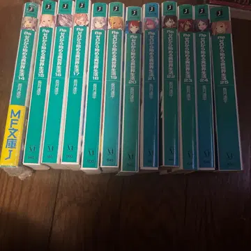 Re: 제로부터 시작하는 이세계 생활 미개봉 새상품 다수