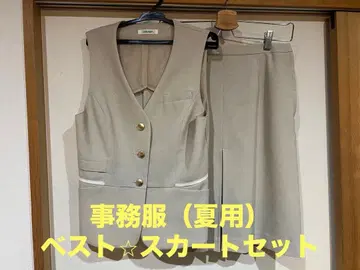 새상품급 사무복 베이지 베스트 스커트 상하의 세트