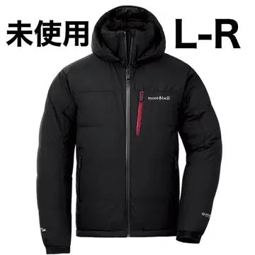 몽벨 퍼마프로스트 다운 파카 블랙 L-R 택 포함 고어텍스