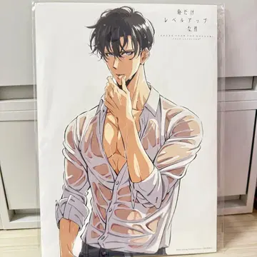 나 혼자만 레벨업 2부 스도 토모코 신작 비주얼 포트레이트