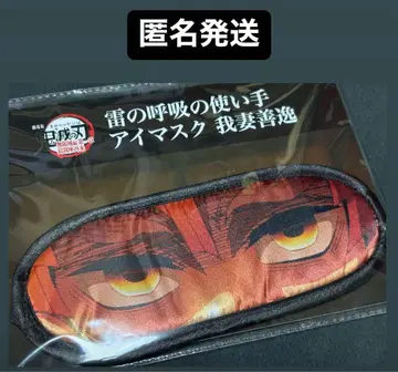 번개의 호흡 사용자 안대 젠이츠