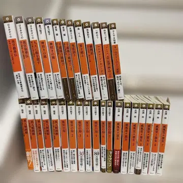 소설 묶음 판매 전 32권 세트
