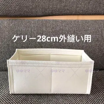 새상품 백 인 백 이너백 크림색 외봉제 28cm용