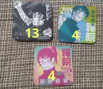 [ 주술회전 ] 젠인 마키 종이류 묶음 판매