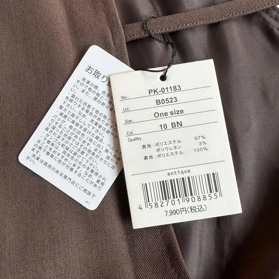 12번째 상품 이미지