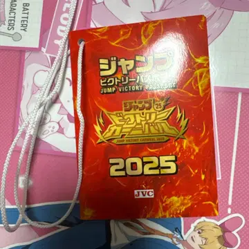 빅토리 여권 2025 점페스