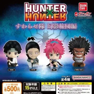 HUNTER x HUNTER 스와라세타이 환영여단 편 전 4종