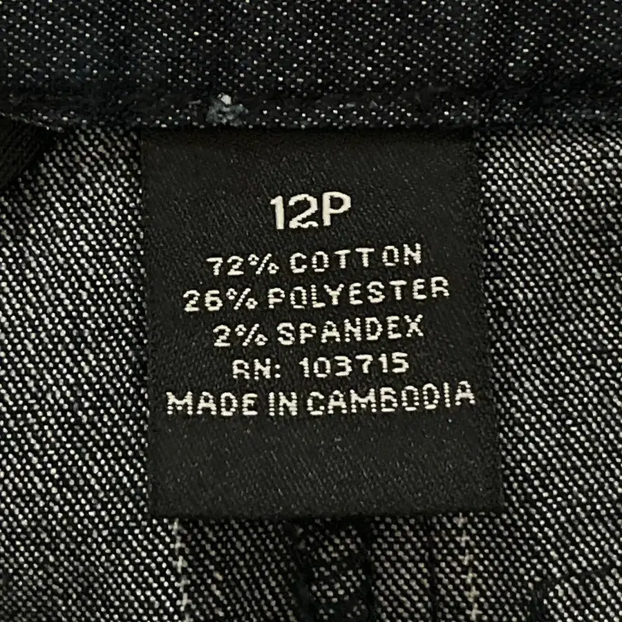 12번째 상품 이미지