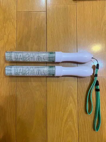 원인은 자신에게 있다. 모쿠다이 카즈토 응원봉