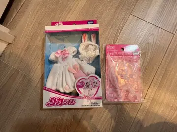 [ 크리스마스 한정 판매 ] 리카짱 복슬복슬 화이트 토끼