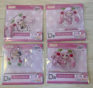 사쿠라 미쿠 사쿠라 미쿠 복권 구스마 복권 2024 아크릴 스탠드