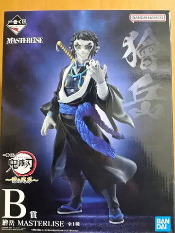 반다이 남코 마스터라이즈 아카자 피규어