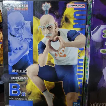 HUNTER x HUNTER 네테로 피규어