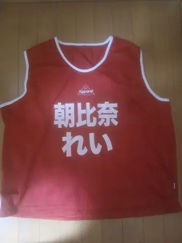 Appare! 아사히나 레이 비브스