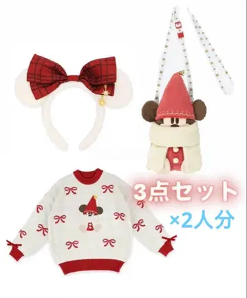 디즈니 릴린린 스웨터 & 머리띠 & 숄더백