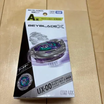 [ 새상품 미개봉 ] 베이블레이드 X DMM 복권 A상