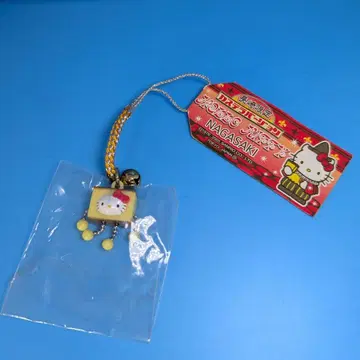 2005년 레어 헬로키티 매달린 장식 나가사키 카스텔라 플라플라