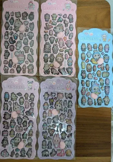 러브브 푸니푸니 엉덩이 씰 5개