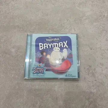 미세스 베이맥스의 해피 라이드 Summer Cool-Off