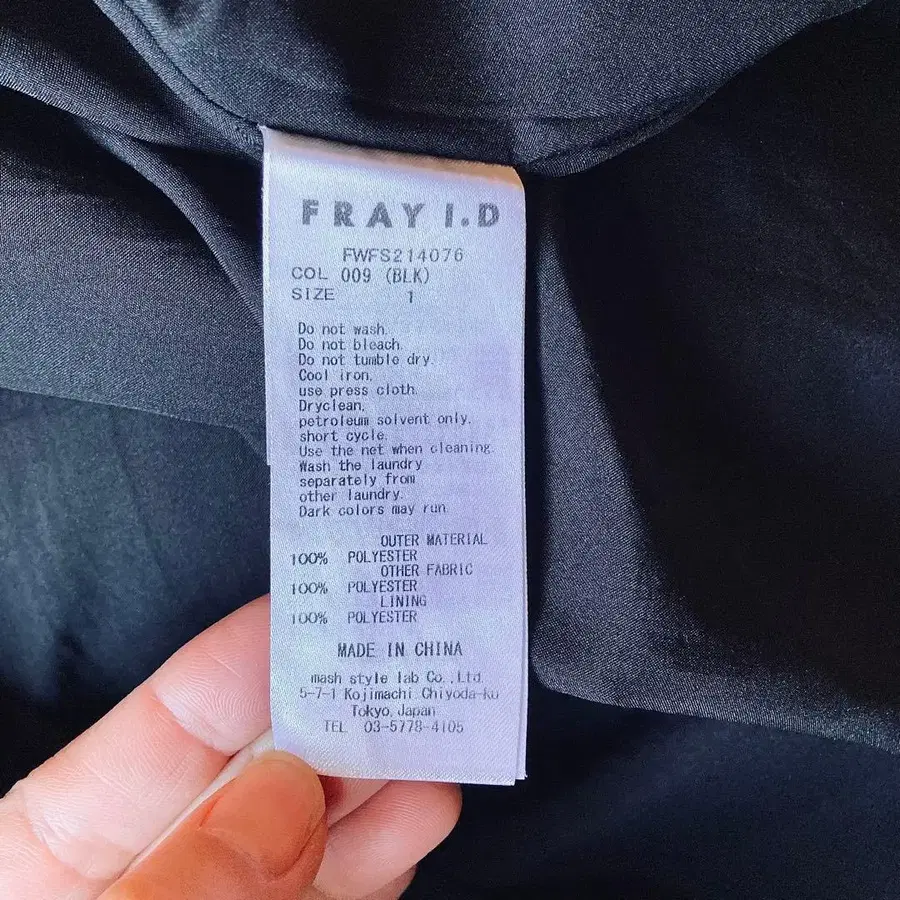 9번째 상품 이미지