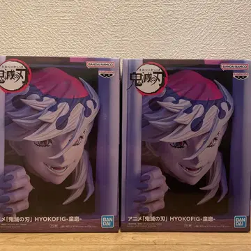 귀멸의 칼날 HYOKOFIG 도우마 피규어 세트