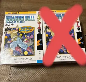 드래곤볼 바이바이드래곤월드 피규어