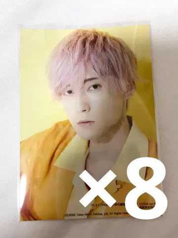 마스다 토시키 TV 가이드 애니메이트 특전 브로마이드 8장 세트