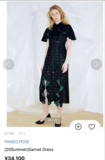 파메오 포즈 원피스 드레스 결혼식 호텔