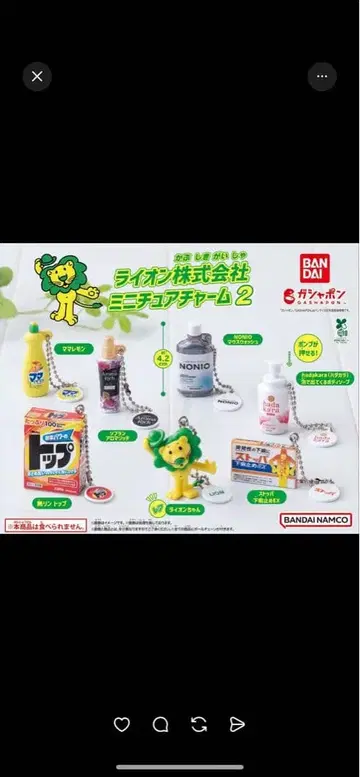 라이온 주식회사 미니어처 참 2 4종 세트