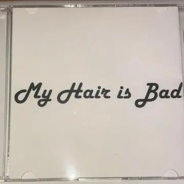 My Hair is Bad 데모 CD 단종 마이헤어