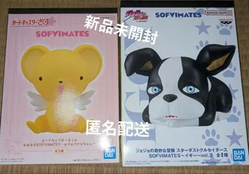 SOFIMATES 케로짱 & 죠죠의 기묘한 모험