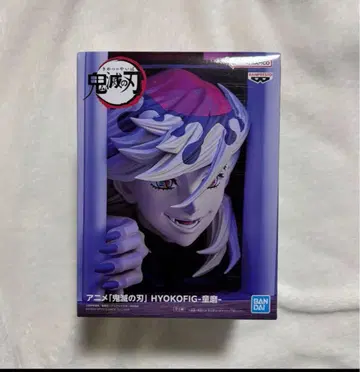 귀멸의 칼날 HYOKOFIG 도우마 피규어 히요코피그 미개봉