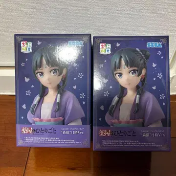 약사의 혼잣말 쵸코노세 피규어 마오마오 월정 ver 2체 세트