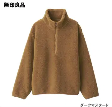 [ 새상품급 ] 무인양품 하프 지퍼 풀오버 보아 플리스 X L