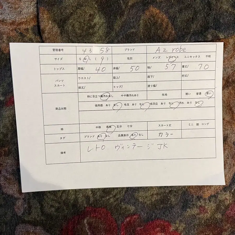 12번째 상품 이미지