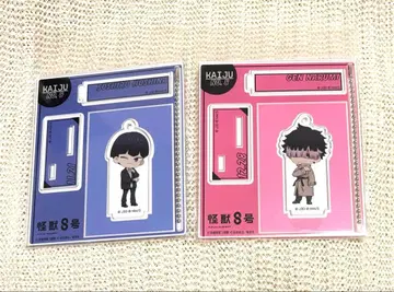 에테르노레시 아크릴 키링 개원숭이 세트